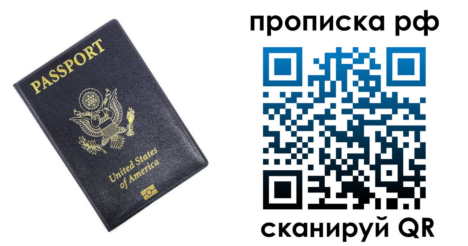 временная регистрация адрес в Льгове